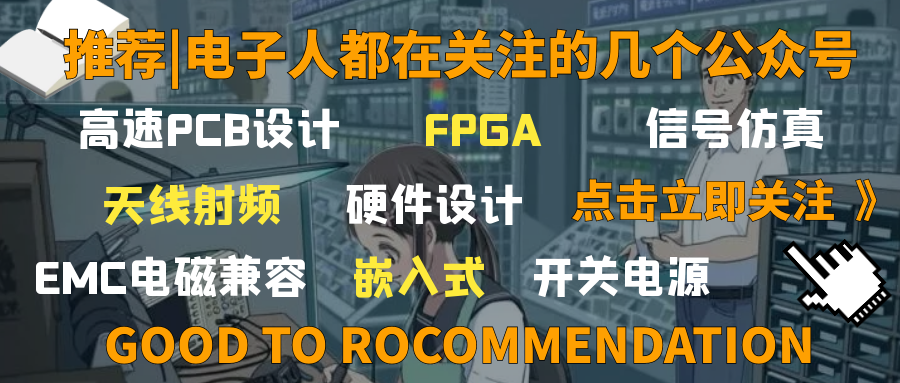 ORCAD原理图封装库50问解析(21-25问)的图9